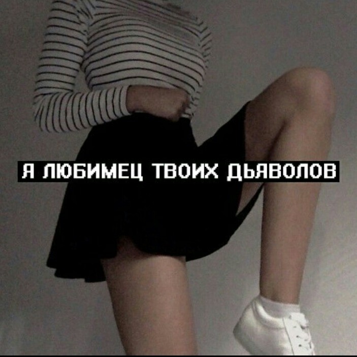 Город И Апатия Твое Белое Платье