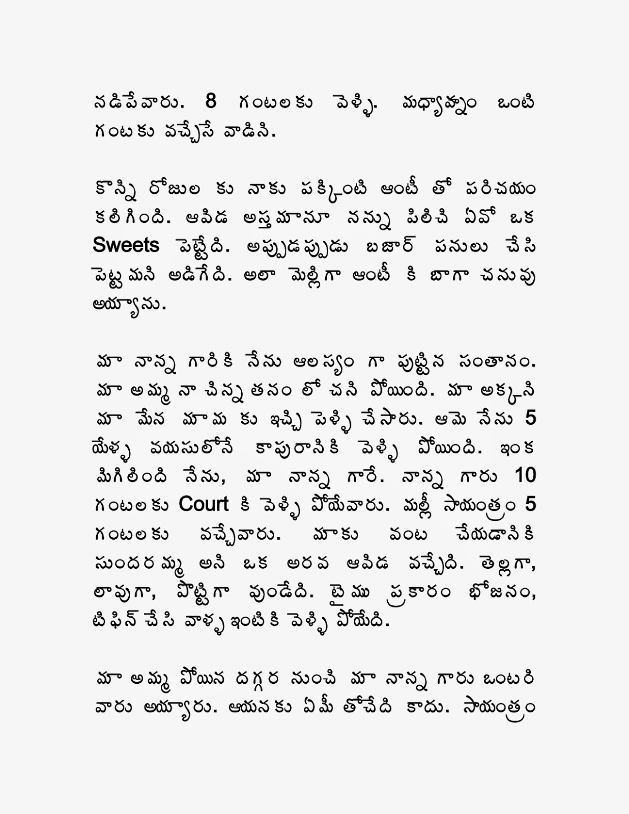 Vijayaniki 5 Metlu Telugu 25.pdfl