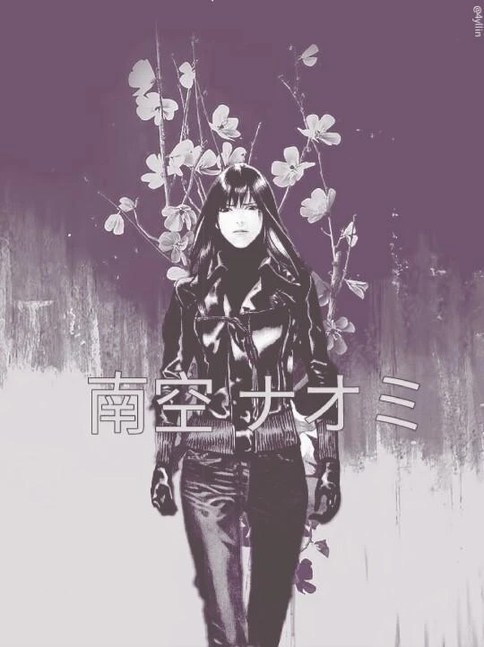 Naomimisora 南空 Manga Myedit Image By 真面目 majime Naomimisora 南空 Manga Myedit Image By 真面目 majime