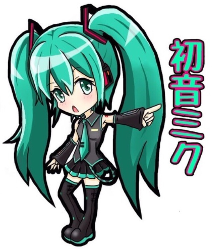 初音ミク ちびキャラ Image By 3jsb Kanaomi Tosaka