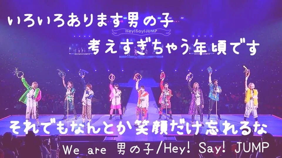 We Are男の子 Image By Rin We Are男の子 Image By Rin