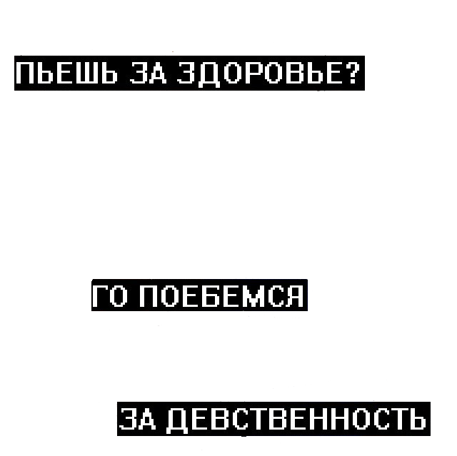 Надпись цитата на черном фоне