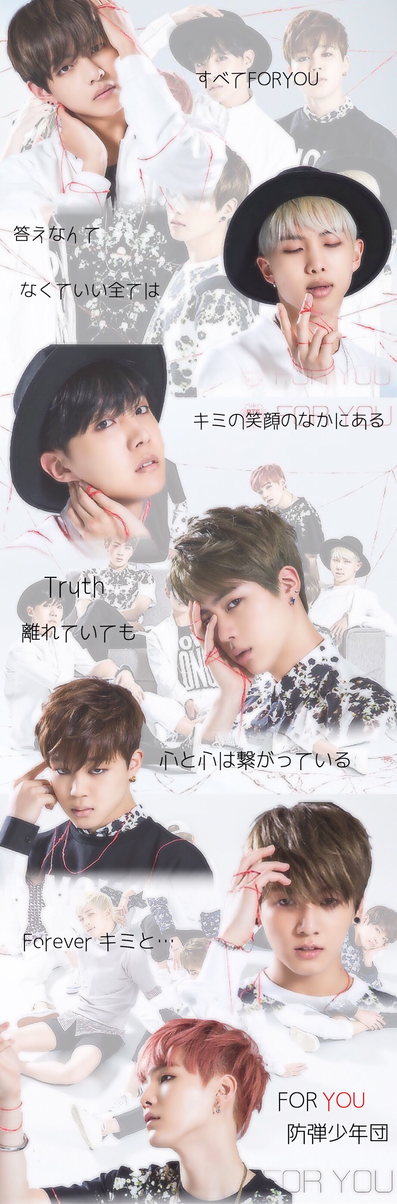 防彈少年團 Bts Foryou 歌詞画 Image By ぁゅ