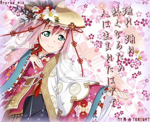 My舞 Tonight 歌詞画 修正版 人が 人は Image By 綾音 黎 明 My舞 Tonight 歌詞画 修正版 人が 人は Image By 綾音 黎 明