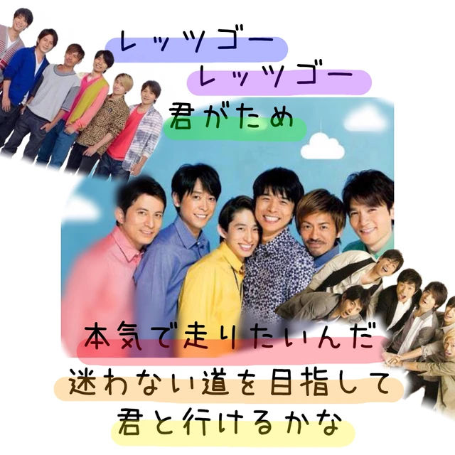 ジャニーズ V6 坂本昌行 長野博 井ノ原快彦 森田剛 三宅健 Image By G Ihsara S ジャニーズ V6 坂本昌行 長野博 井ノ原快彦 森田剛 三宅健 Image By G Ihsara S