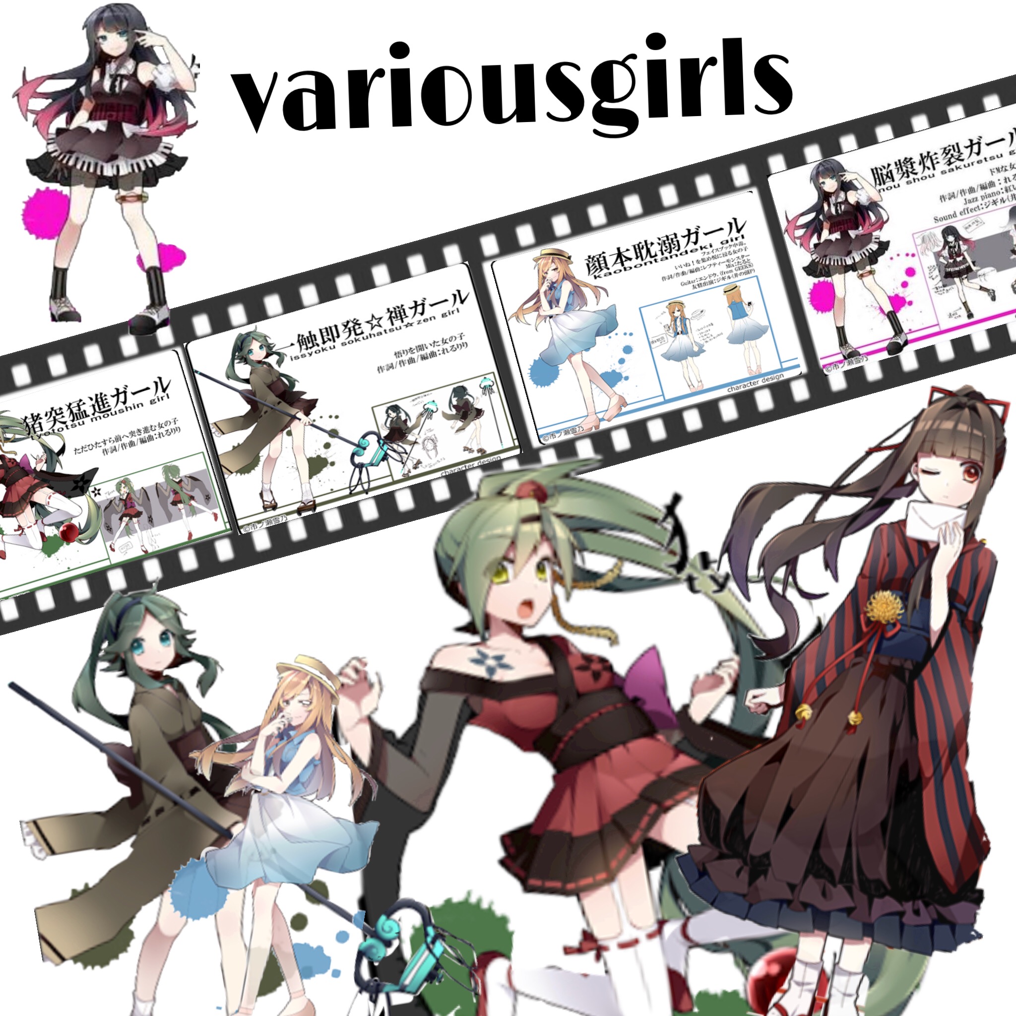 Freetoedit Variousgirls Girls Cute Image By Rinkaruna