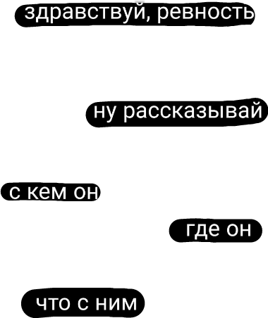 Печаль текст