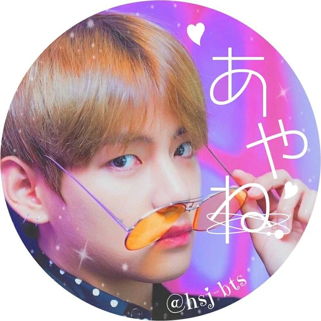 Hsj Bts トプ画 遅くなってごめんね Image By 結羅 ありがとうございました Hsj Bts トプ画 遅くなってごめんね Image By 結羅 ありがとうございました