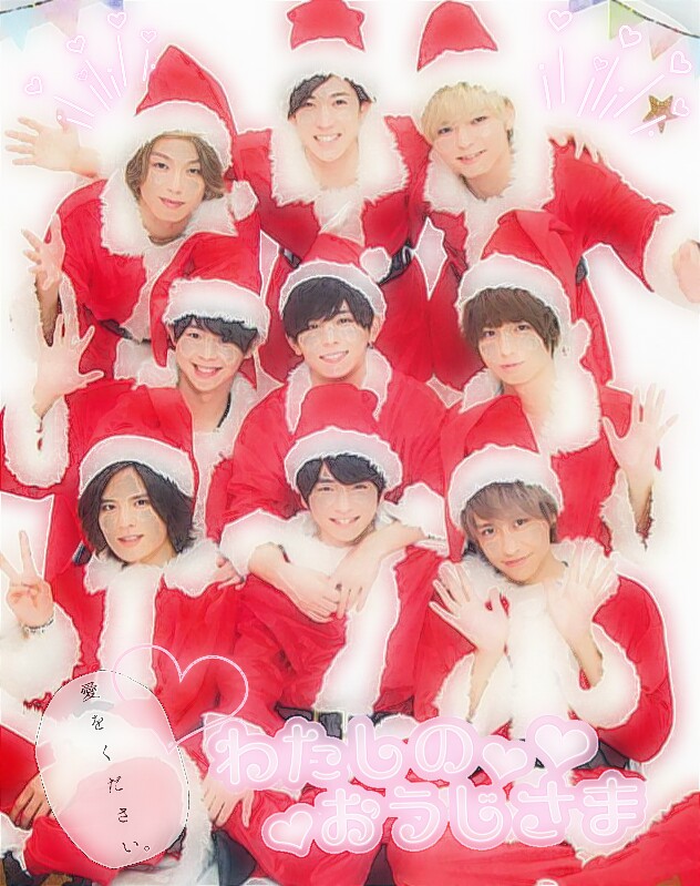 Hey Say Jump クリスマス Image By M O M O 〆
