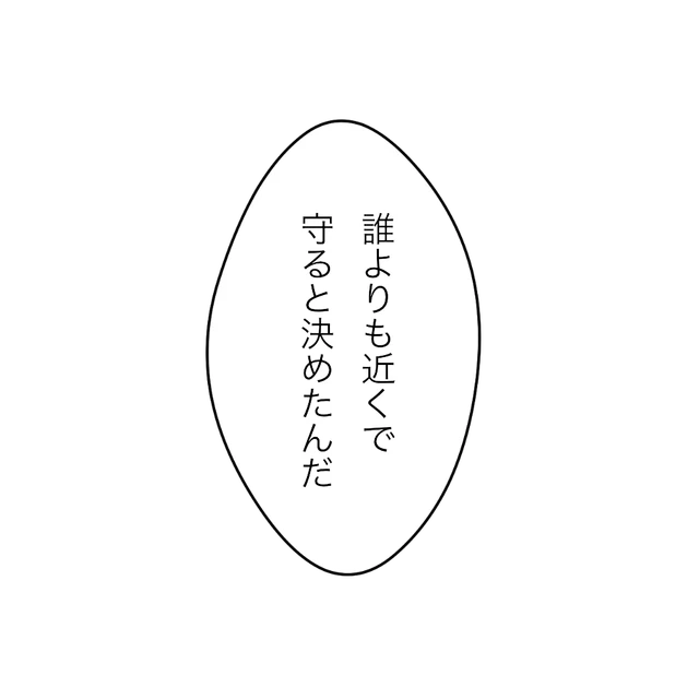 Hey Say Jump My Sticker By Huyu Hey Say Jump My Sticker By Huyu