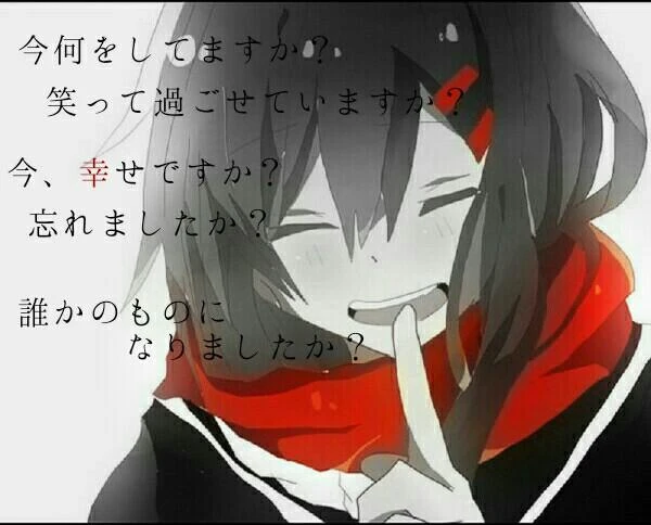 カゲプロアヤノ Image By Neko Hime カゲプロアヤノ Image By Neko Hime