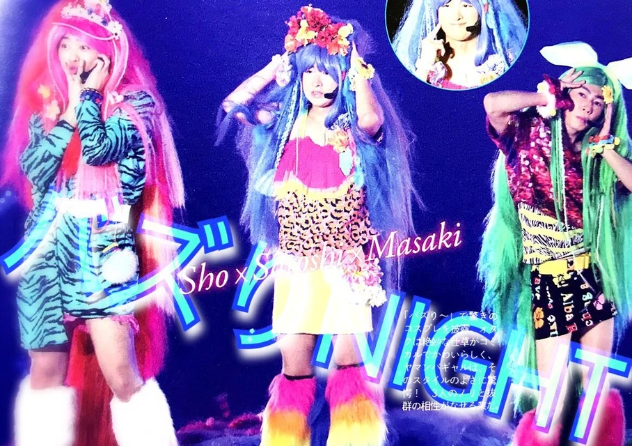嵐バズりnightuntitledユニット Image By りりな 嵐バズりnightuntitledユニット Image By りりな