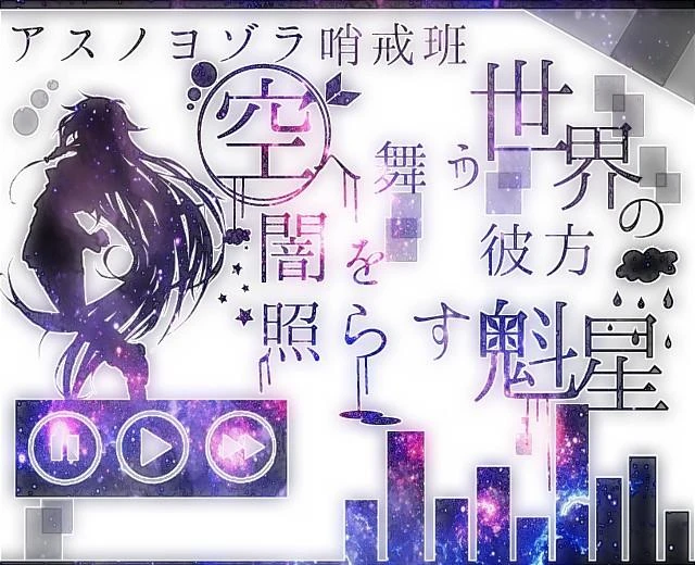 Image By ゆるせ Image By ゆるせ