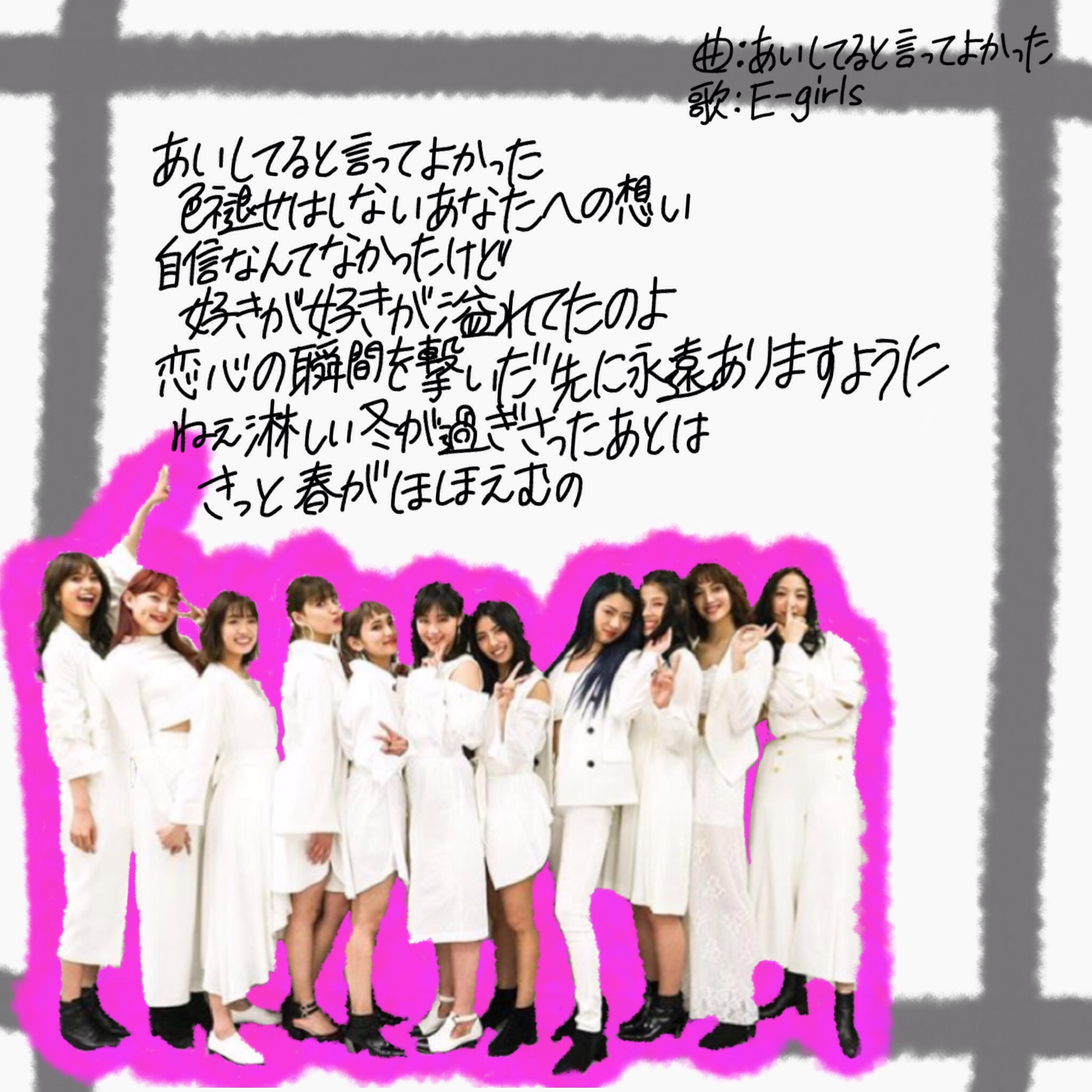 Fujiikaren Similar Hashtags Picsart