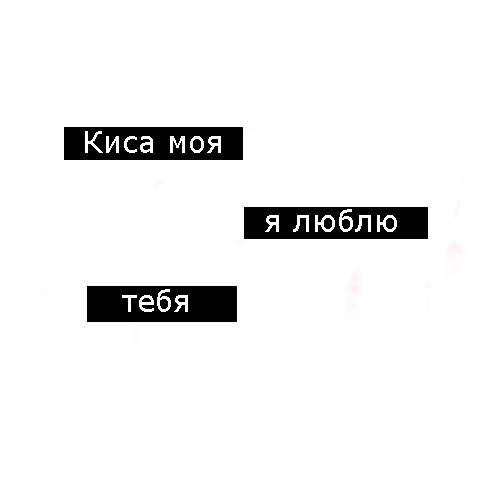 Картинки пнг для фотошопа надписи