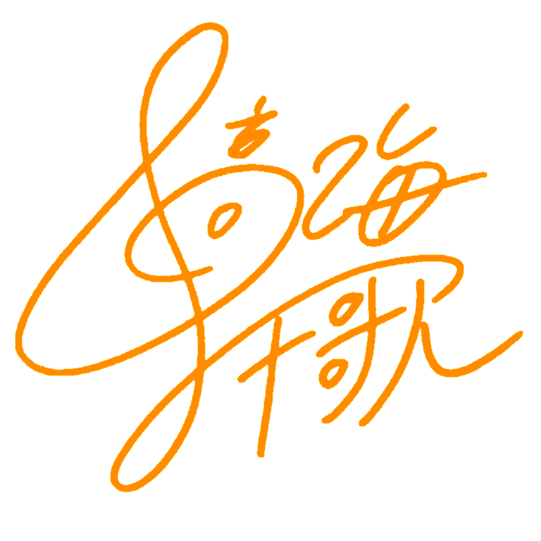 高海千歌 Tikatakami Aqours Sticker By めぐみん