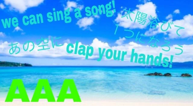 リク返777 We Can Sing A Song Image By たまき 低浮上 リク返777 We Can Sing A Song Image By たまき 低浮上