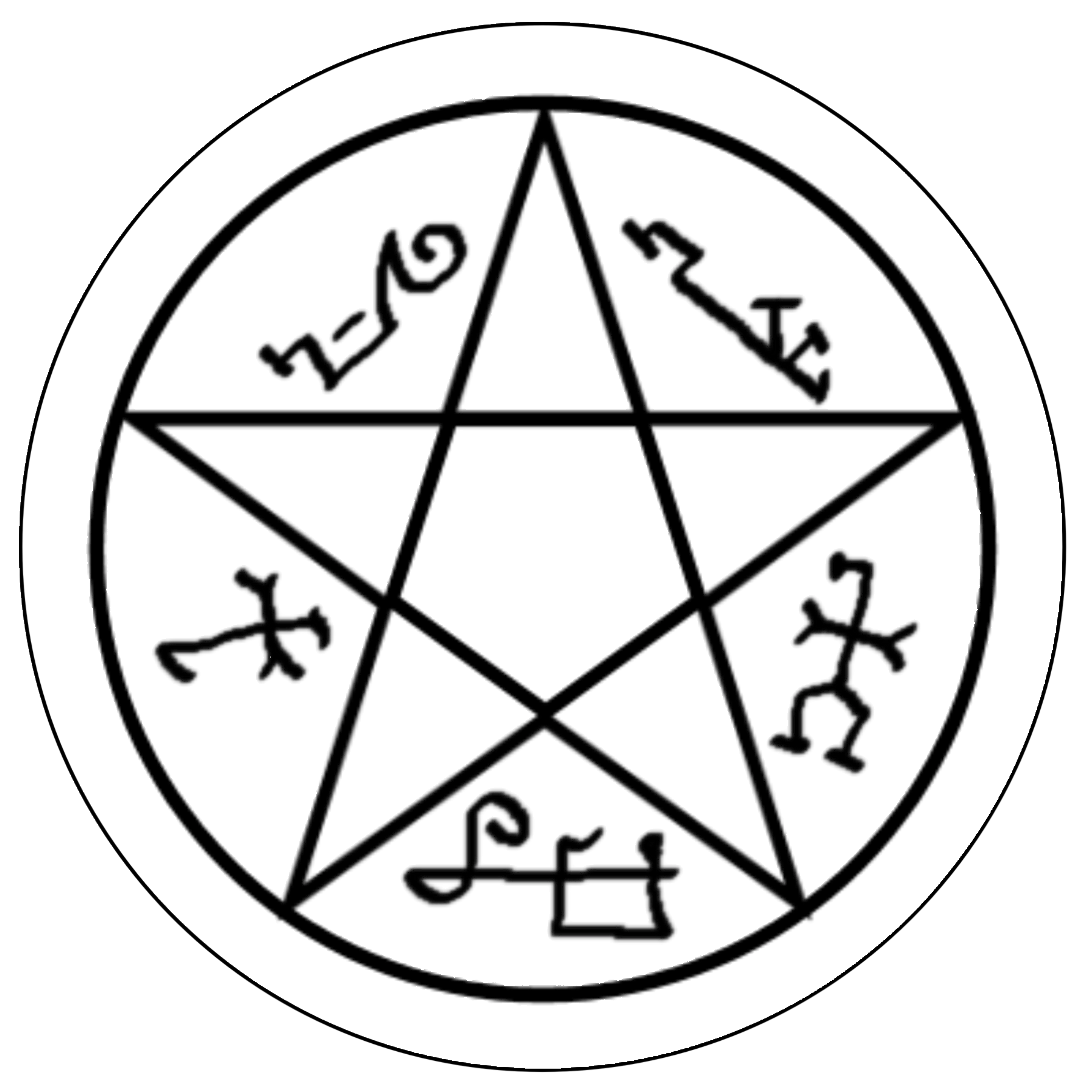 Призывающая пентаграмма. Сверхъестественное ЛОВУШКА для демона. Пентаграмма ЛОВУШКА дьявола. ЛОВУШКА дьявола сверхъестественное. Пентаграмма для изгнания учителя.