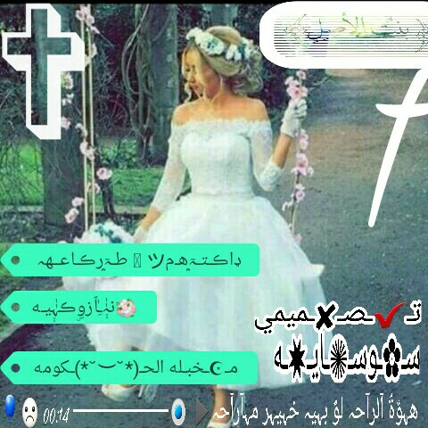 Picsart profile picture for @sissies