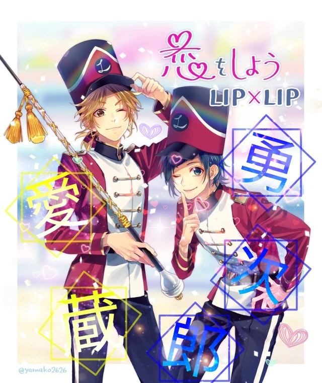 Honeyworks ロメオ Image By T B チビ Honeyworks ロメオ Image By T B チビ