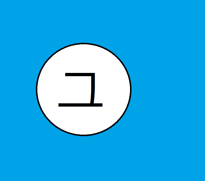 그