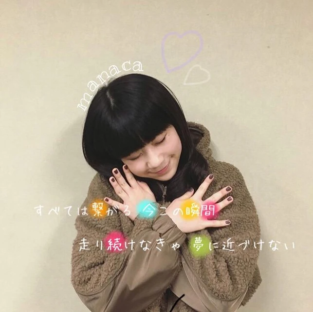 Littlegleemonster リトグリ 歌詞画 だからひとりじゃない Image By ぼ た ん Littlegleemonster リトグリ 歌詞画 だからひとりじゃない Image By ぼ た ん