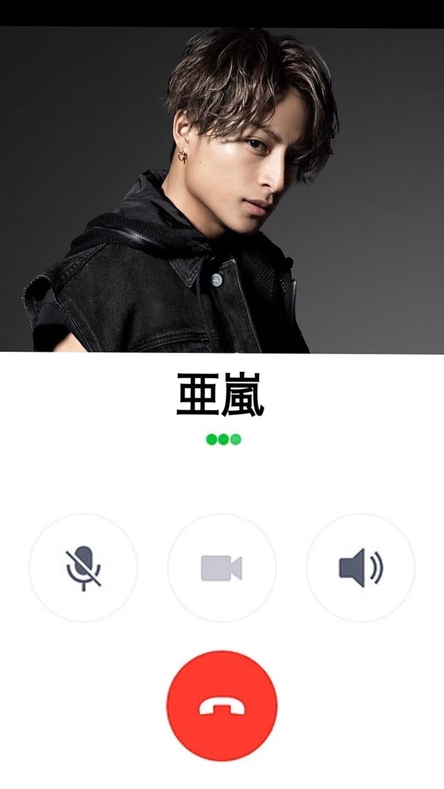 Generations 白濱亜嵐 Line通話風 Image By Candy Generations 白濱亜嵐 Line通話風 Image By Candy