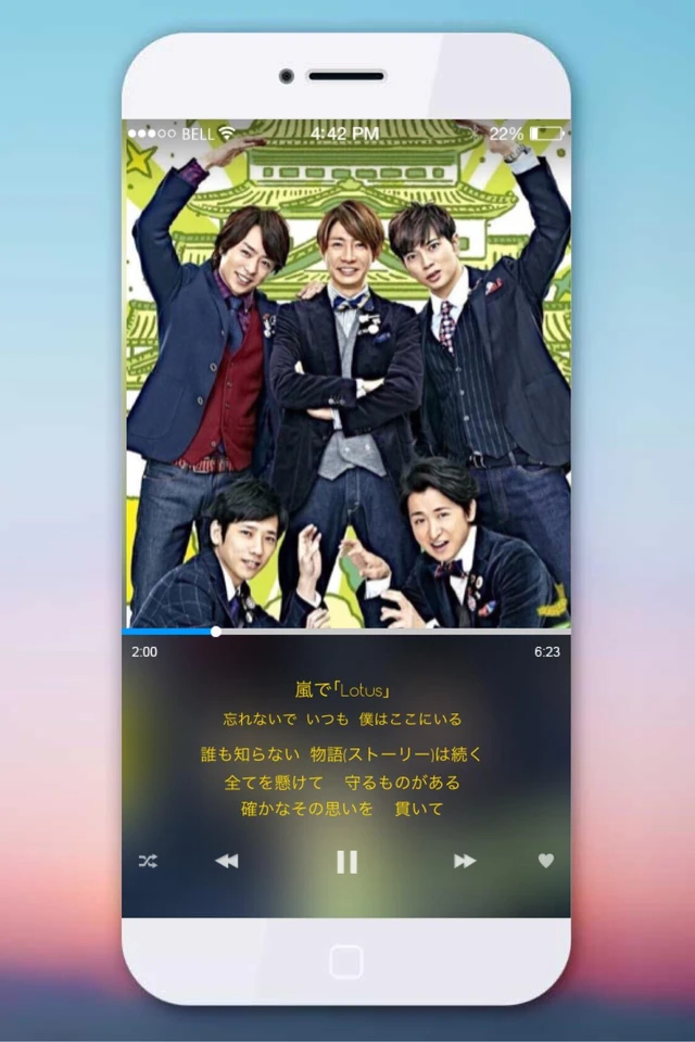 嵐で作りました 歌詞はlotusです Image By ジャス民 嵐で作りました 歌詞はlotusです Image By ジャス民