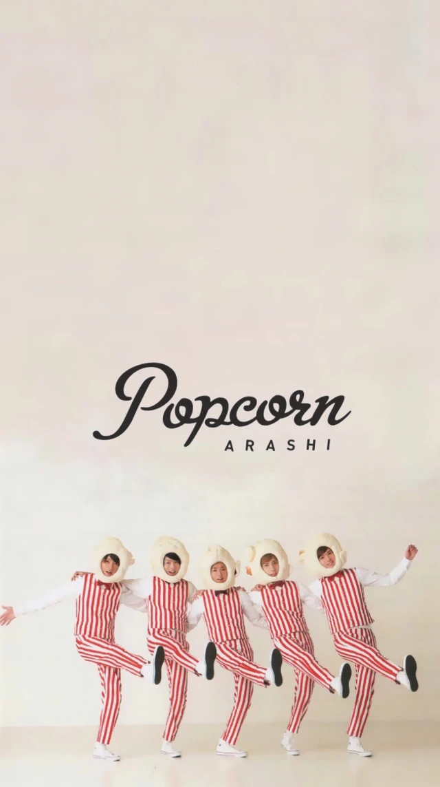 嵐 壁紙 Popcorn Arashi Image By めが