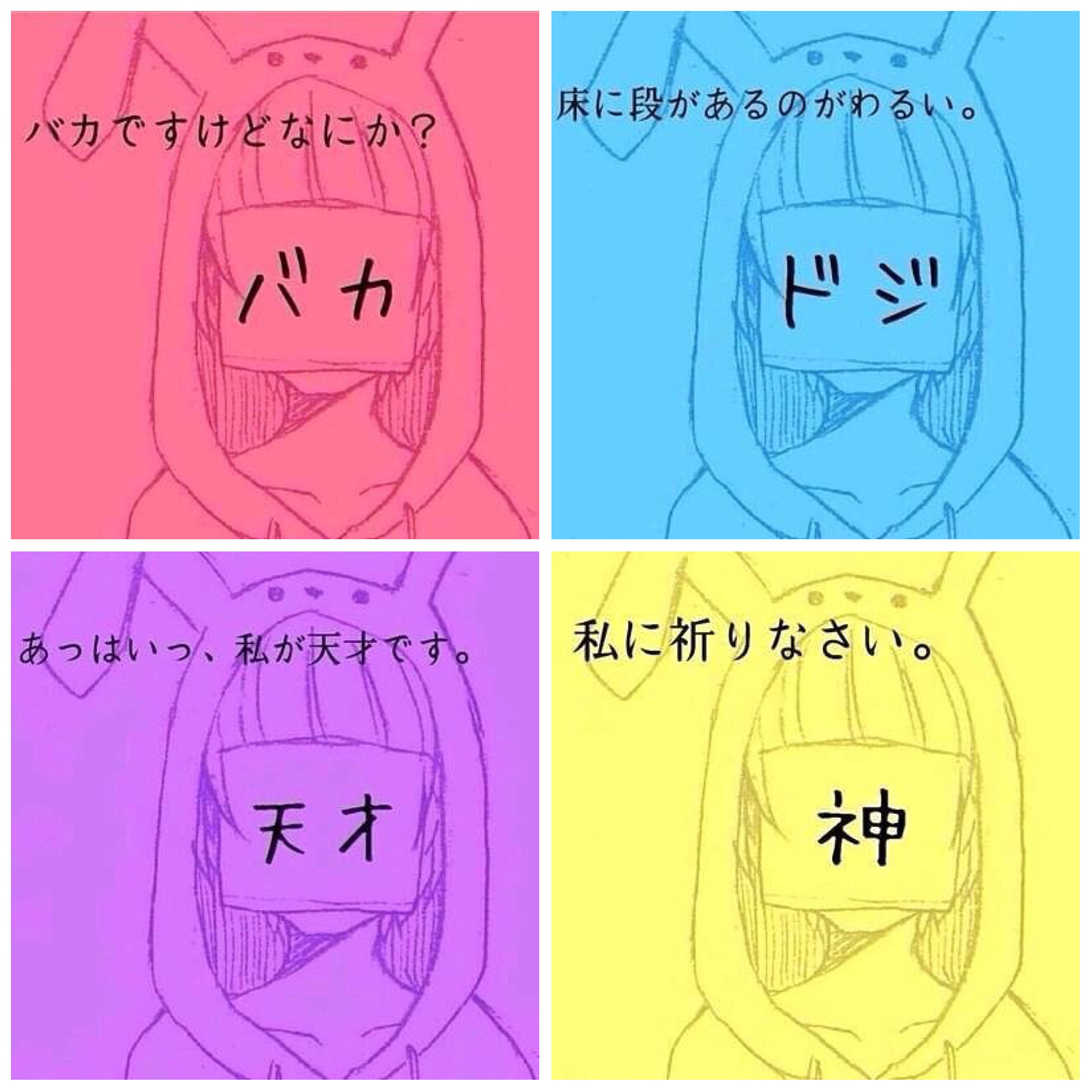 ペア画 ペア画 Yumi By Osrdv1tcine9sxh3o