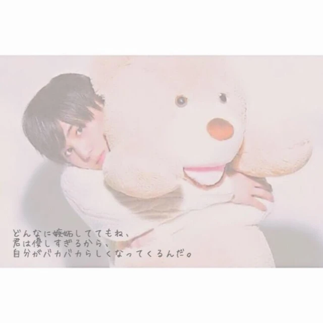 Hey Say Image By 山 田 ゆ う み ゚ Hey Say Image By 山 田 ゆ う み ゚
