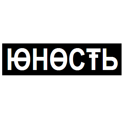 2019 год - Прогноз на матчМексика — Чили 17 октября 2019 год