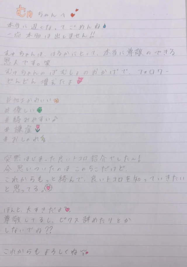 Tofutofutofutofu Image By はるか Tofutofutofutofu Image By はるか