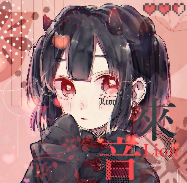 Image By らいおん Image By らいおん