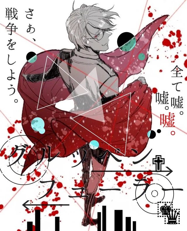 Image By 璃瀬 Image By 璃瀬