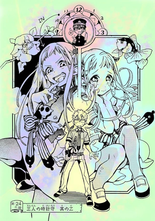 地縛少年花子くん花子くん寧々光 Image By さくらk 地縛少年花子くん花子くん寧々光 Image By さくらk