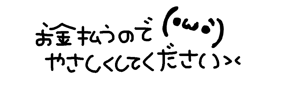 ゆめかわ 夢女子 背景透過 ハート 文字 フリー素材 だいすき 推し 加工 Sticker By かのん