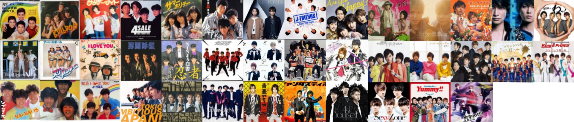 少年隊 光genji 男闘呼組 Smap Tokio ｖ６ Image By 岩 﨑 み さ