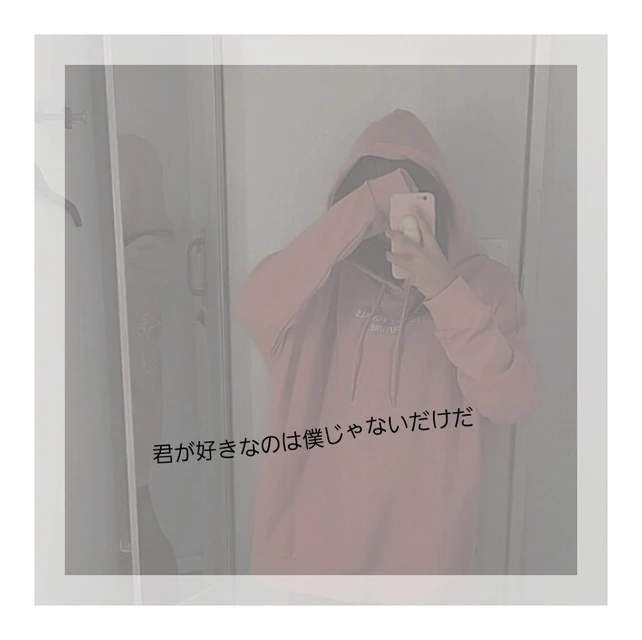 歌詞 阿部真央 じゃあ 何故 恋愛 片想い 失恋 女の子 Image By はな 歌詞 阿部真央 じゃあ 何故 恋愛 片想い 失恋 女の子 Image By はな