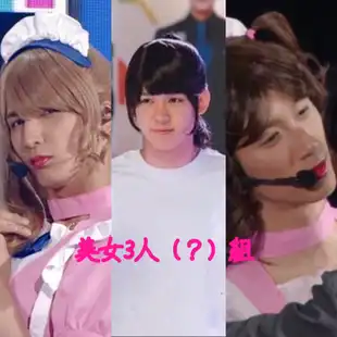 ジャニーズwest 藤井流星 小瀧望 濵田崇裕 女装 By Aki Nonko ジャニーズwest 藤井流星 小瀧望 濵田崇裕 女装 By Aki Nonko