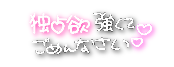 量産型ヲタク 隠しきれないヲタク はーと ハート Heart Sticker By Rr 1030