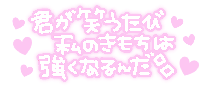 驚くばかり可愛い フォント ジャニヲタ すべての動物画像