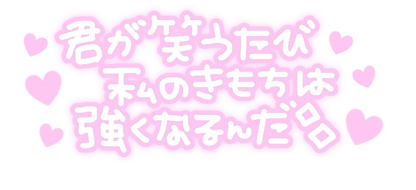 量産型 量産 文字 落書き ピンク 可愛い ジャニヲタ 白 ハート Sticker By 𝓐