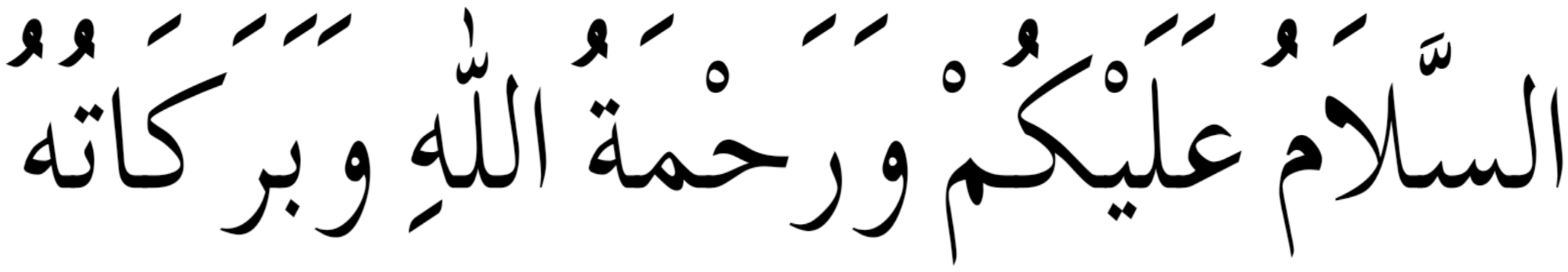 waalaikumussalam tulisan arab