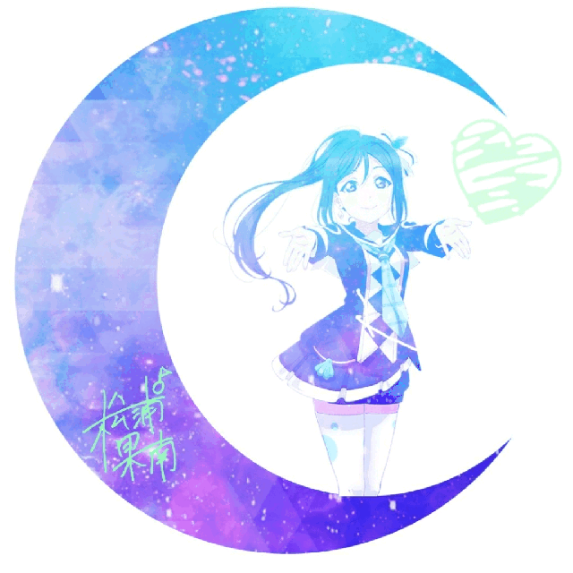 ラブライブ ラブライブ サンシャイン Aqours 松浦果南 果南 Gif By Yukako ラブライブ ラブライブ サンシャイン Aqours 松浦果南 果南 Gif By Yukako
