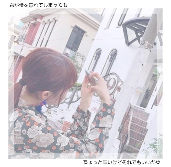 歌詞 Aimer カタオモイ 恋愛 片想い 女の子 Little 芹奈 Glee Image By はな 歌詞 Aimer カタオモイ 恋愛 片想い 女の子 Little 芹奈 Glee Image By はな