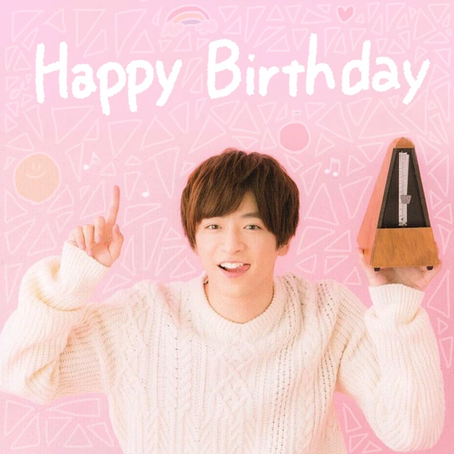 知念侑李 Happybirthday Birthdayboy Image By ぽ ん
