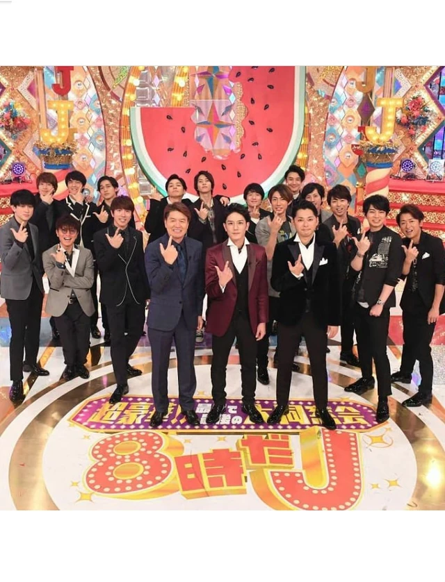 12 29が楽しみすぎる ジャニーズ加工 8時だj Image By そら 12 29が楽しみすぎる ジャニーズ加工 8時だj Image By そら