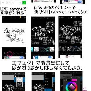 加工 加工のやり方 ネオン加工 By Meronsan210 加工 加工のやり方 ネオン加工 By Meronsan210