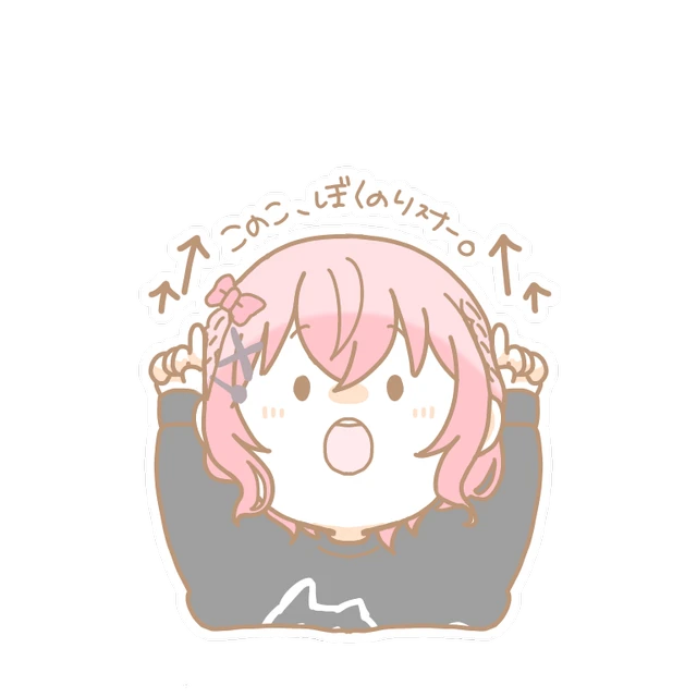 可愛い かわいい 夢かわいい 病みかわいい 歌い手 歌い手厨 タグ画素材 素材 Sticker By な 可愛い かわいい 夢かわいい 病みかわいい 歌い手 歌い手厨 タグ画素材 素材 Sticker By な